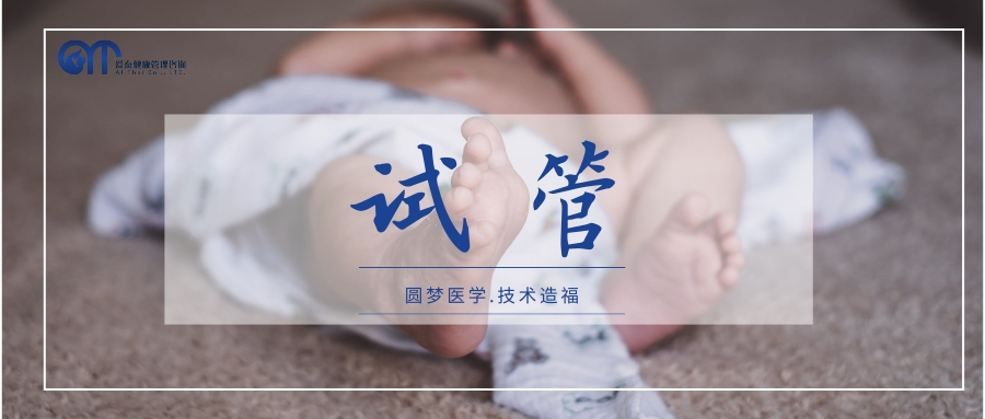 只有一个卵巢能做借卵试管婴儿成功吗？