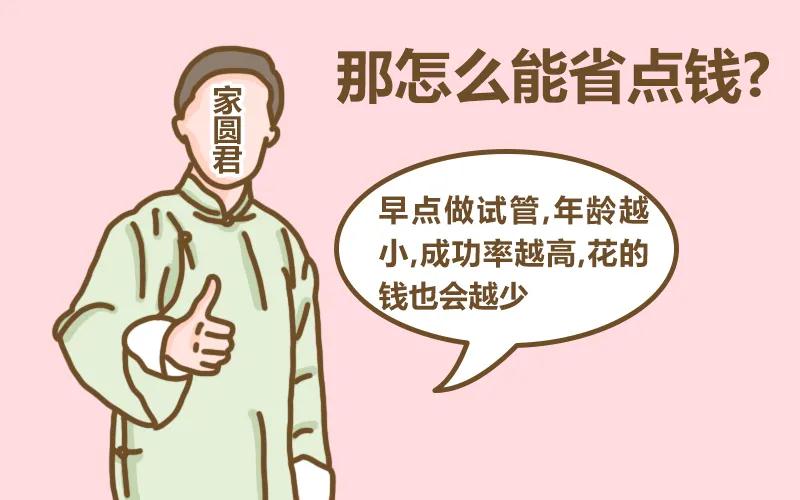 注意格鲁吉亚借卵助孕代怀试管移植的这三个细节!