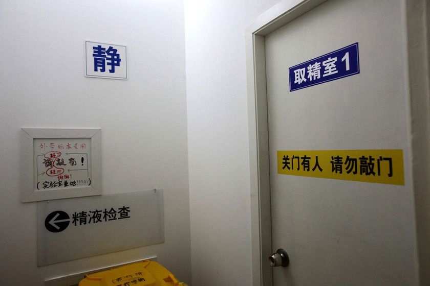 做供卵试管的具体流程