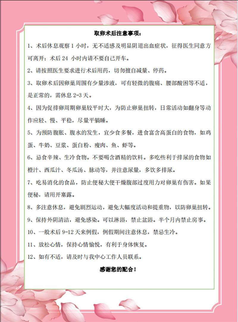 供卵试管婴儿和人工受孕有什么区别