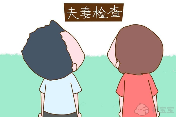 试管婴儿的流程优孕行厉害吗