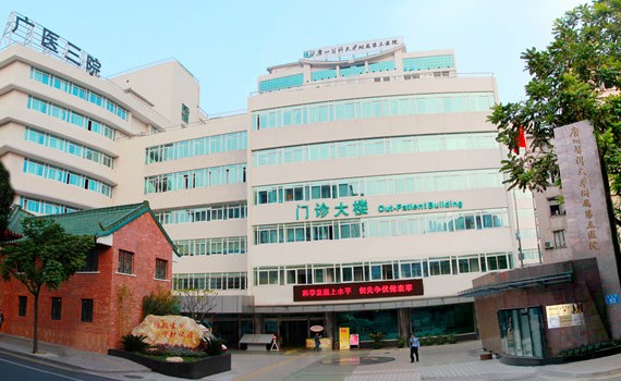 试管囊胚移植后腹痛两天痛感消失正不正常呢？