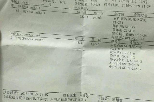 什么情况下代怀孩子全包会发生宫外孕？