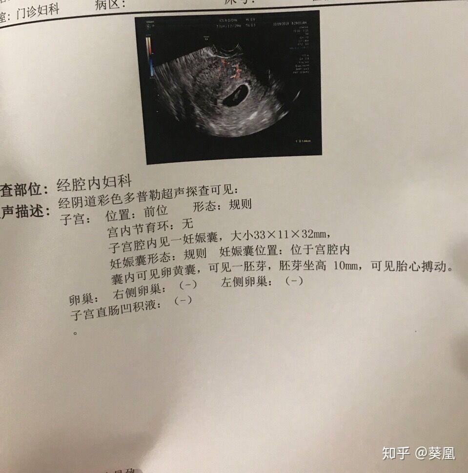 正常人做代怀试管包成功公司的成功率