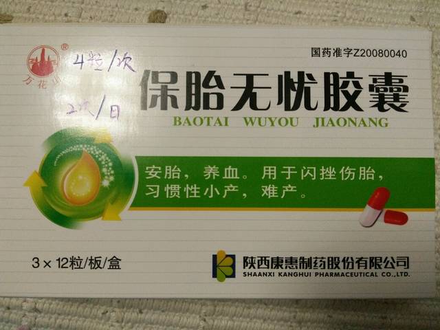 不孕不孕病例为有抗精子抗体,能试管代怀孩子遗传谁的婴儿吗
