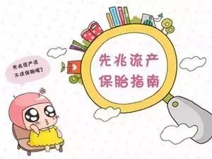 兰州兰州哪里试管代怀办理婴儿最好（试管代怀费用需要多少钱？）
