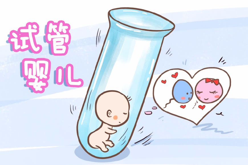 国内身体正常想要男孩多少钱费用（附生男第二代代怀试管选男女费用明细）