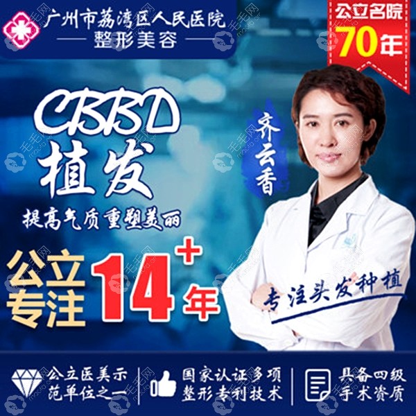 2024联勤保障部队第900医院可以代助孕机构吗