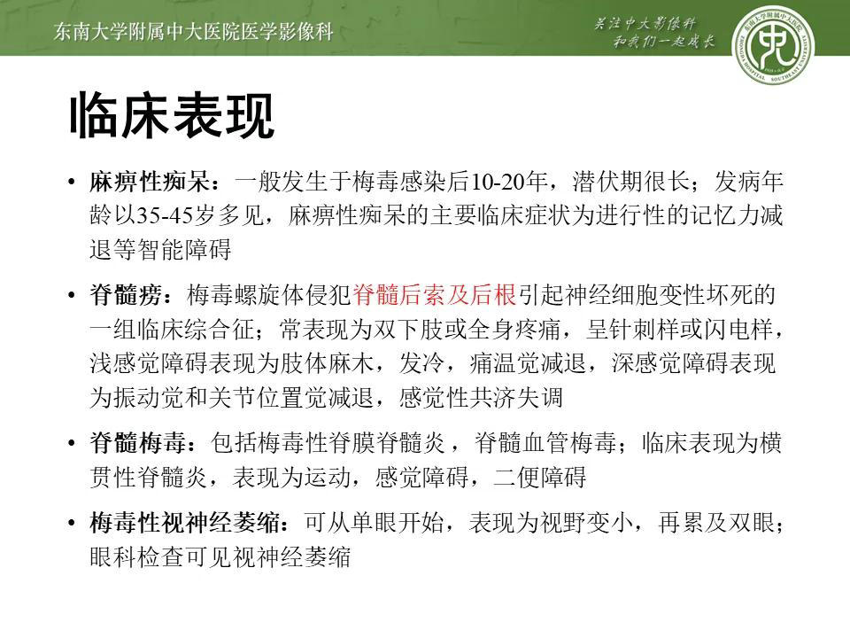 第三代代生地址电话多久能移植
