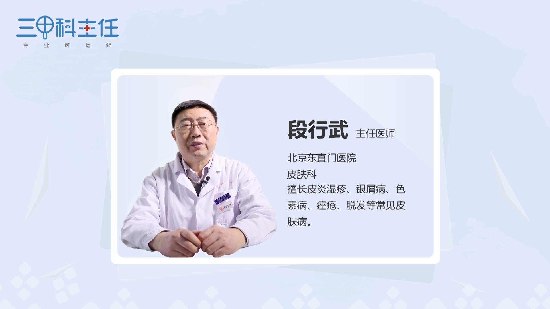 男性精子形态不好怎么办