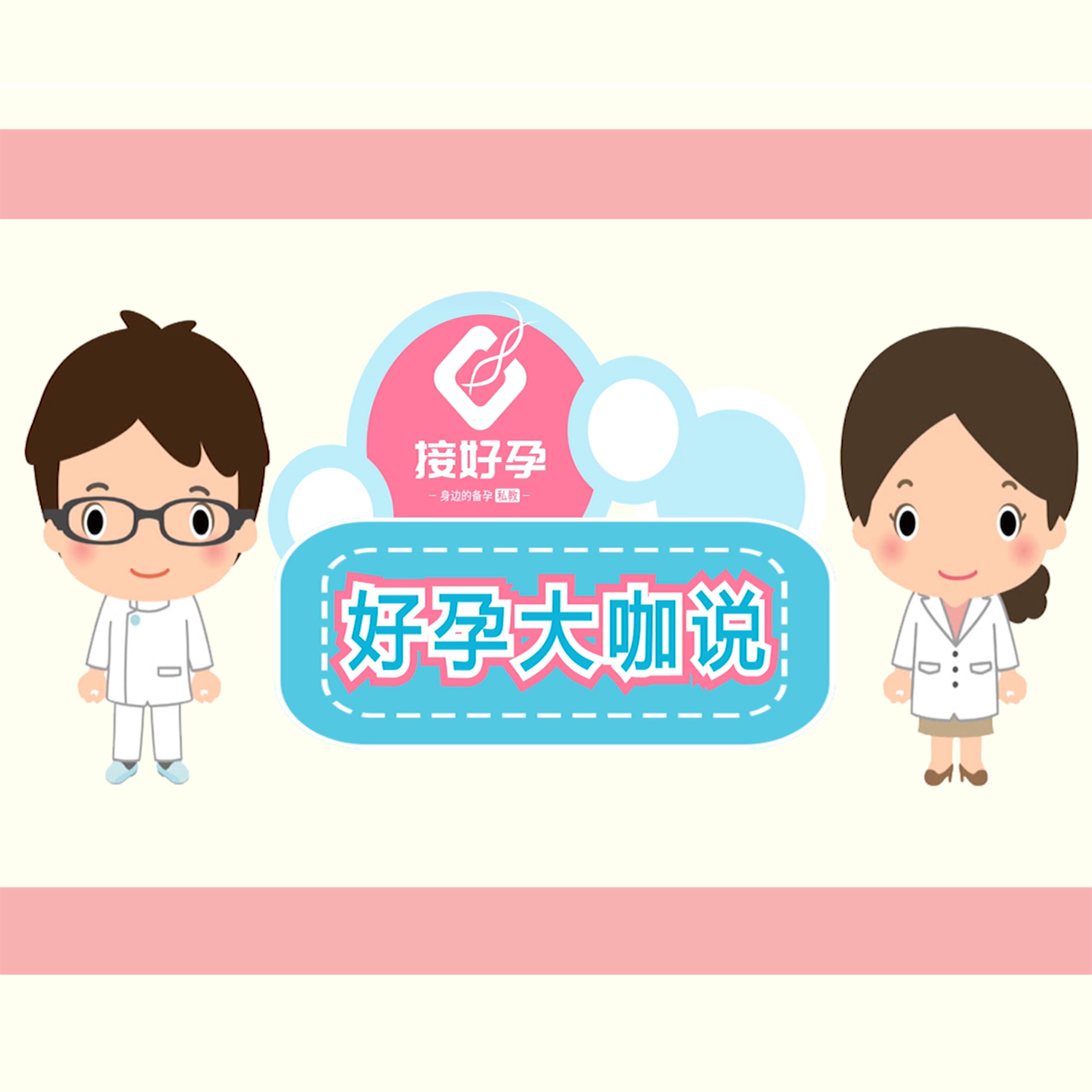 兰州供卵包生男孩医院